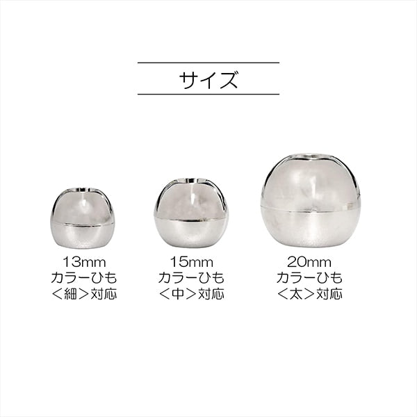 手芸パーツ 『メタルループエンド 2cm シルバー SUN90-142』 SUNCOCCOH サンコッコー KIYOHARA 清原