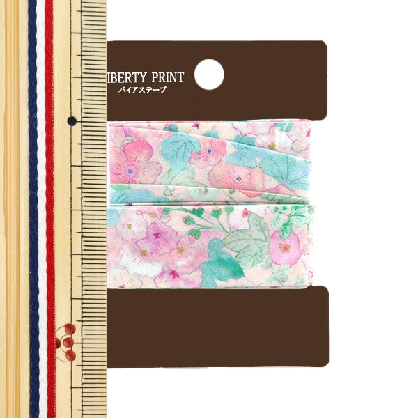 شريط لاصق متحيز `` أقمشة الحرية شريط لاصق متحيز 20 ملم عرض 2 متر رول TAPE-HLH-B”