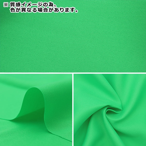 【数量5から】 生地 『コスチュームツイル 幅約150cm パープル CPT2000-84PP』