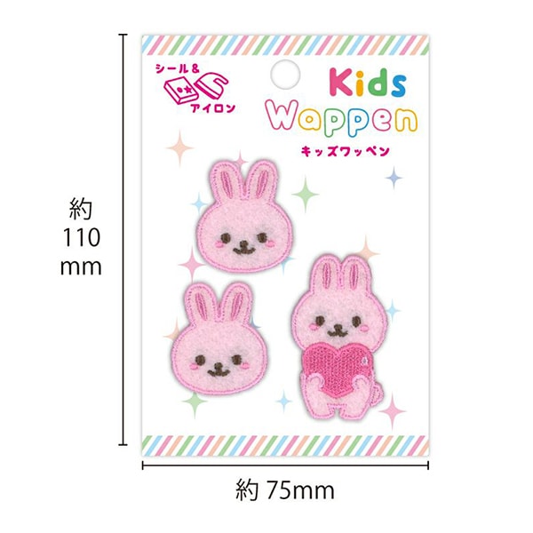 ワッペン 『キッズワッペン うさぎ KDW-20』