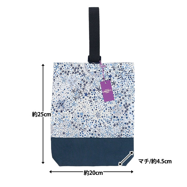 现成产品 “自由织物鞋盒Adelaja SH-3631253LDE”