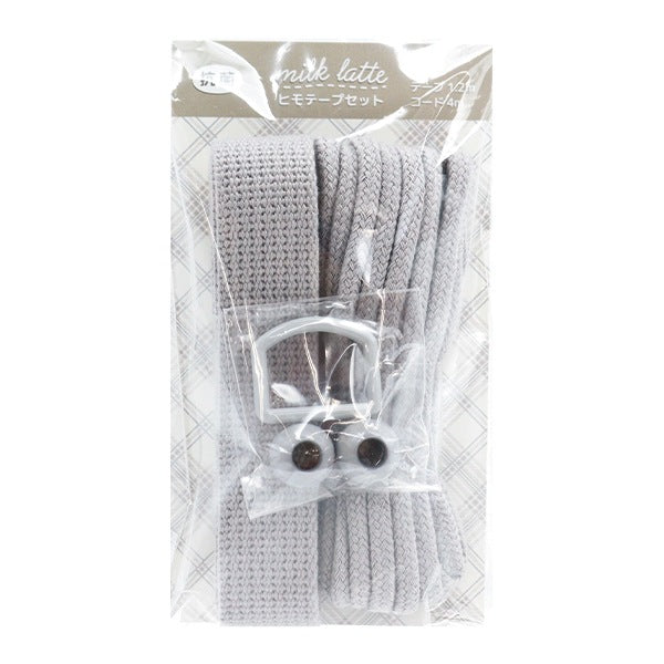 Handwerkband Set "milchuliertes antibakterielles Himotape Set Milky Grey MLS-09"