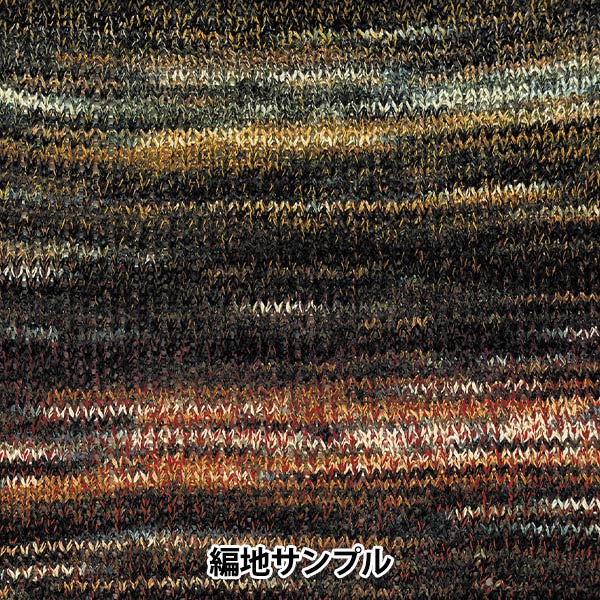 봄 / 여름털실 "Yayoi 6 번째 컬러" Hamanaka