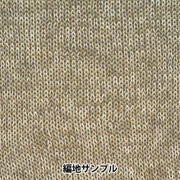 Spring / summerYarn "Hitoshi 1st color" Hamanaka