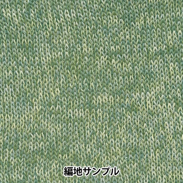 Весна / летоПряжа "Hitoshi 3 -й цвет" Hamanaka