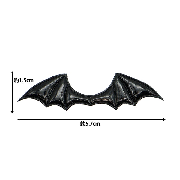 Handwerksteile "Dekorationsteile Feder schwarz 10-4286"