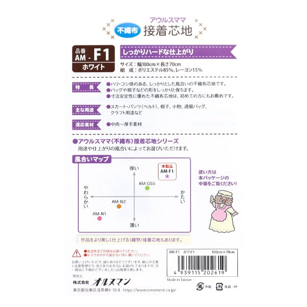 واجهة بينية "عائلة أوروس ماما" واجهة بينيةأرضية صلبة بلمسة نهائية صلبة AM-F1 باللون الأبيض