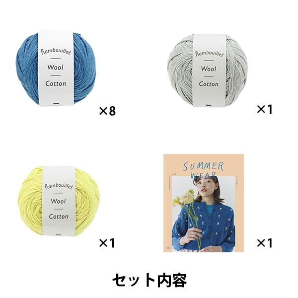 Kit de tejido "Kit de pistola de jardín de bordado de flores" Daruma DARUMA Yokota