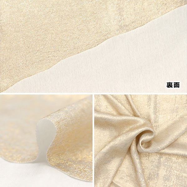【数量5から】 生地 『箔風ラメ ホワイト×ゴールド MR2414JY-10』