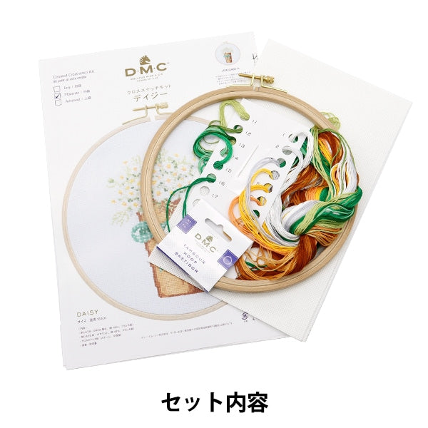 طقم التطريز "ديزي JPXC0408-A" DMC DMC