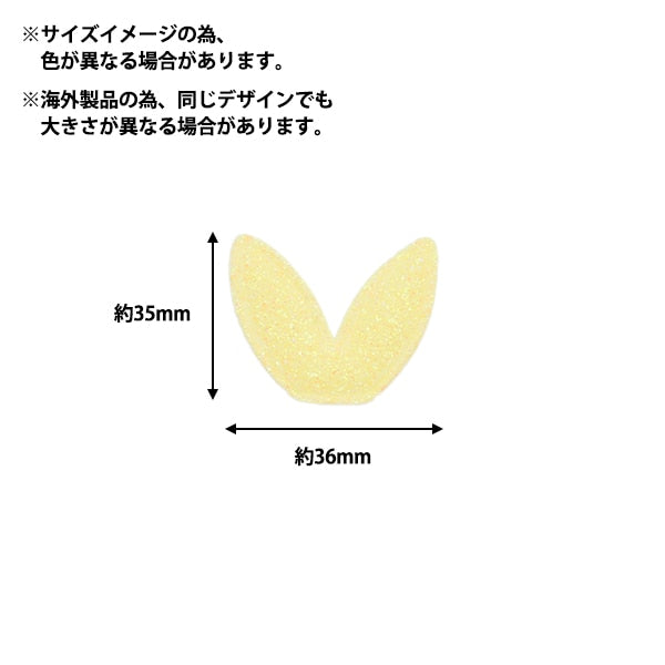 Запчасти из ручной работы "ФангерлингЗапчасти украшения Usami Lame Green 10-4493"