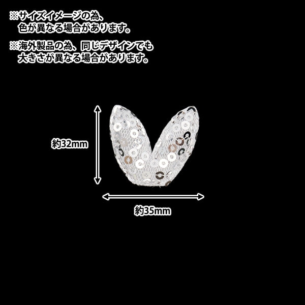 Piezas de artesanía "FangirlingDecoración Partes Usami Span Llame a Pink 10-4498"