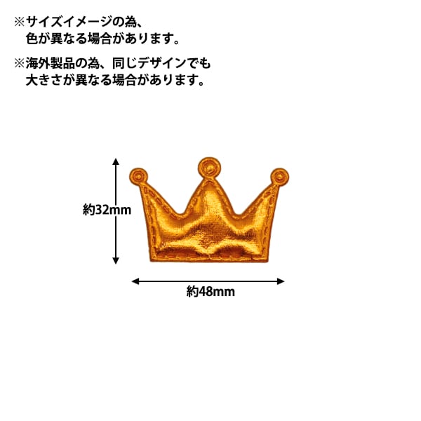 Запчасти из ручной работы "ФангерлингЗапчасти для отделки Crown Metal Silver 10-4509"