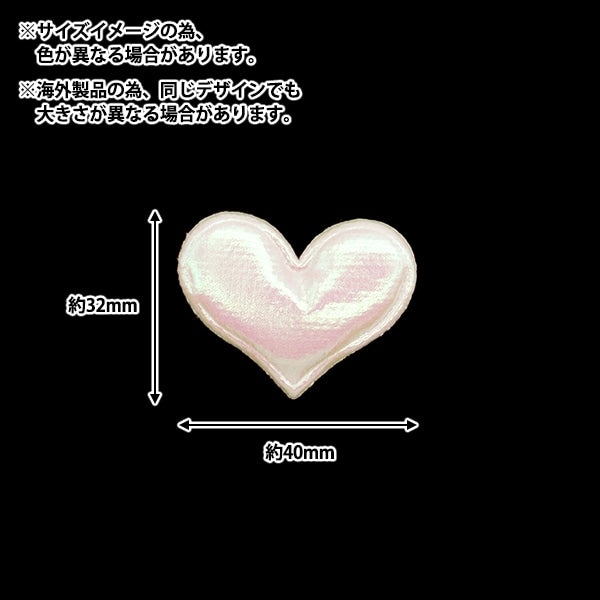 Запчасти из ручной работы "ФангерлингЗапчасти части сердца розовый 10-4535"