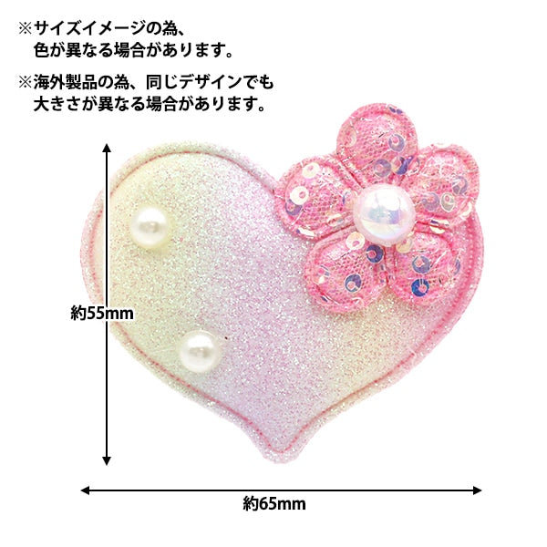 Piezas de artesanía "FangirlingDecoración Partes Yumikawa Heart 10-4542"