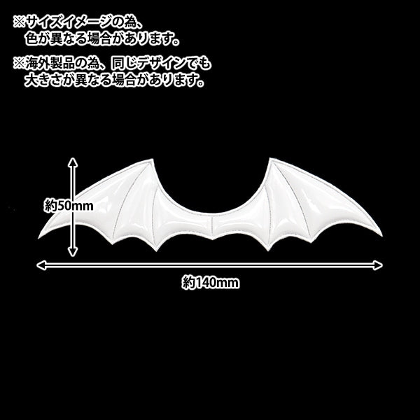 Piezas de artesanía "FangirlingDecoración Partes Hall Gran negro 10-4557"