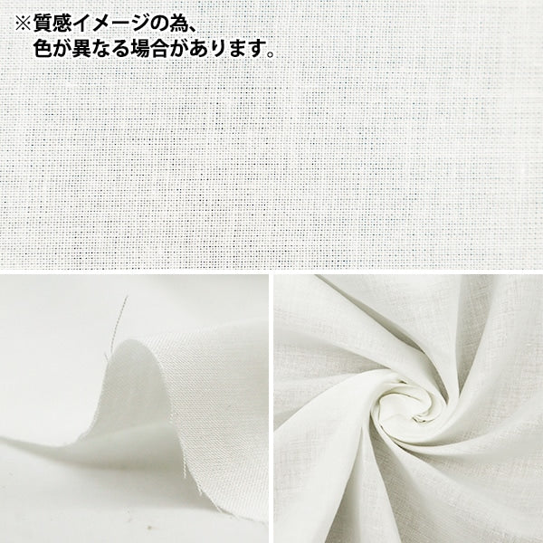 【数量5から】生地 『Catlight® UVカット60コーマローン ブラック 10701-12』