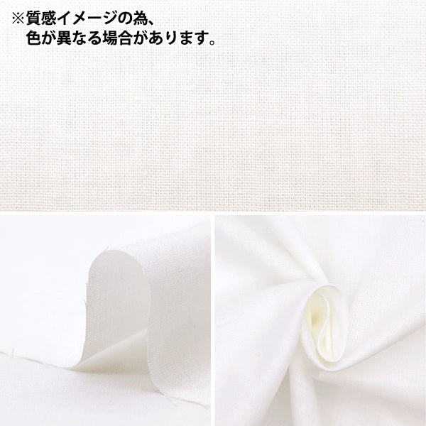 【数量5から】 生地 『ボイル 無地 チャコールグレー IN60BOI-CG』