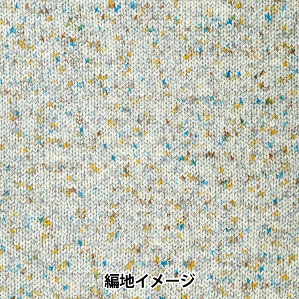 Yarn Kasumi No. 8 acrylic/wool gradient skein close-up