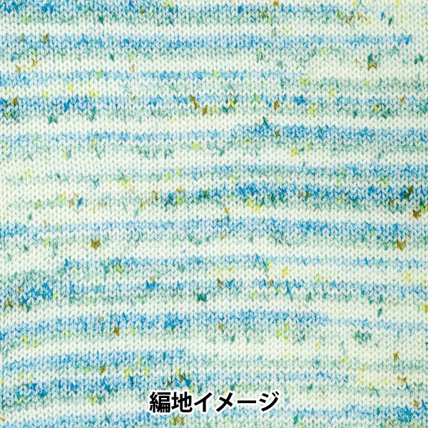 Yarn Kasumi No. 9 acrylic/wool blend skein close-up