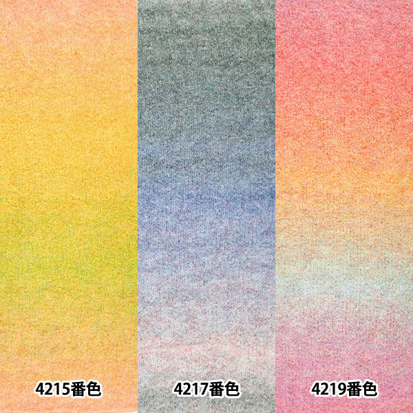 Yarn Tender Boucle 4215 - multiple color numbers side by side (comparison)