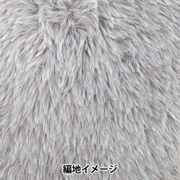 秋冬毛糸 『ローリーファー 3番色』 World Festa ワールドフェスタ 【ユザワヤオリジナル】