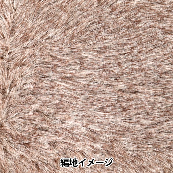 秋冬毛糸 『ローリーファー 4番色』 World Festa ワールドフェスタ 【ユザワヤオリジナル】