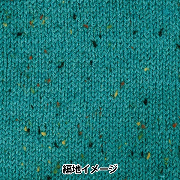 秋冬毛糸 『ホリデーツイード 5番色 グリーン』 World Festa ワールドフェスタ 【ユザワヤオリジナル】