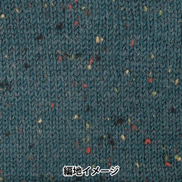 otoño/inviernoHilos Fiesta Mundial "Holiday Tweed 7th Color Navy" Fiesta Mundial [YuzawayaOriginales】