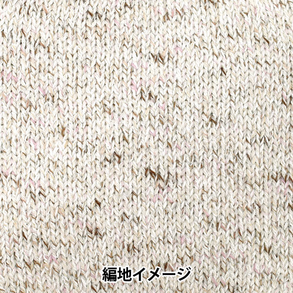 봄여름털실 "코튼아이비 ML30 번색 AYL25164』 World Festa 월드 페스타Yuzawaya오리지널】