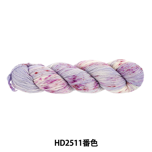 Princess Merino Yarn 2511 | World Festa – Yuzawaya