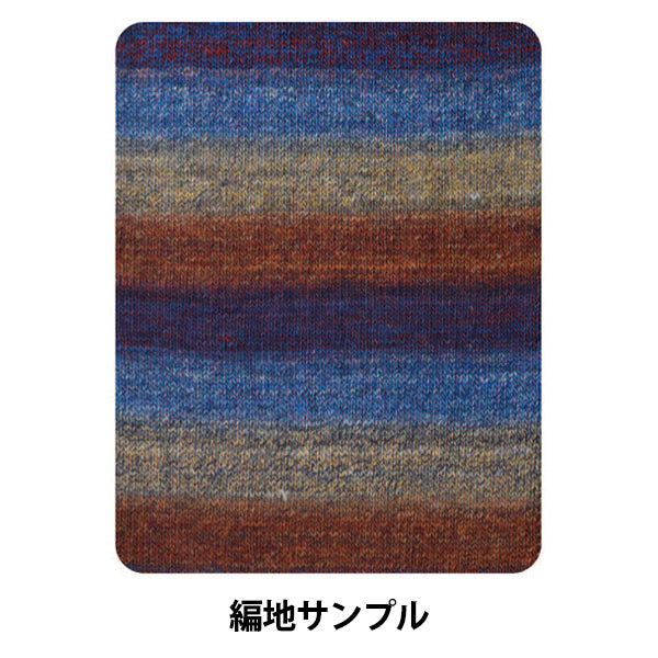 秋冬毛糸 『MONA (モナ) 22106番色』World Festa ワールドフェスタ【ユザワヤ限定商品】