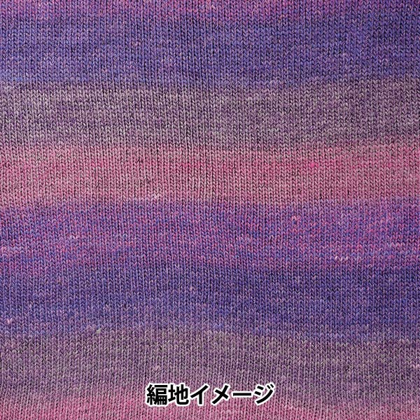 الخريف/الشتاءخيوط الغزل "منى (منى) لون 24106 بوصة World Festa World Festa [Yuzawayaإبداعي】