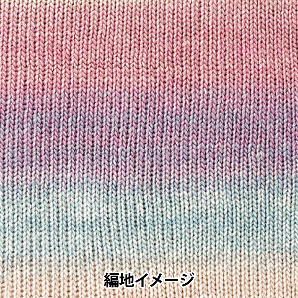 秋冬毛糸 『MONA (モナ) 20104番色』 World Festa ワールドフェスタ 【ユザワヤオリジナル】