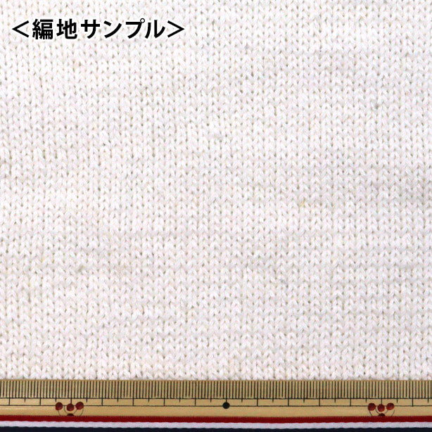 春夏毛糸 『Cotton Linen(コットンリネン) 1番色 ホワイト』 【ユザワヤ限定商品】