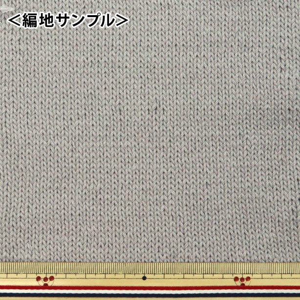 春夏毛糸 『Cotton Linen(コットンリネン) 3番色 グレー』 【ユザワヤ限定商品】