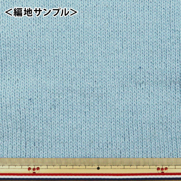 春夏毛糸 『Cotton Linen(コットンリネン) 7番色 ブルー』 【ユザワヤ限定商品】
