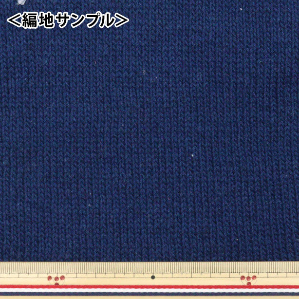 春夏毛糸 『Cotton Linen(コットンリネン) 8番色 紺』 【ユザワヤ限定商品】