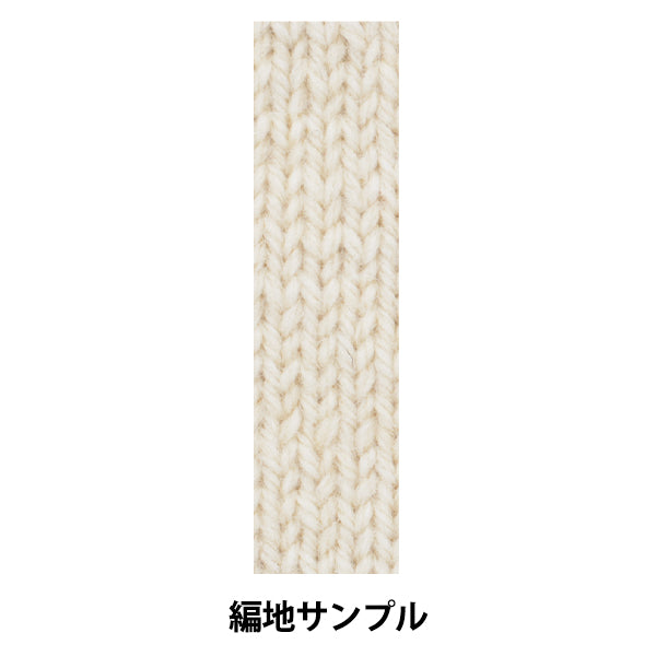 Automne et hiverpelote de laine "Fight Pure Wool Fight 203 Color Off White"