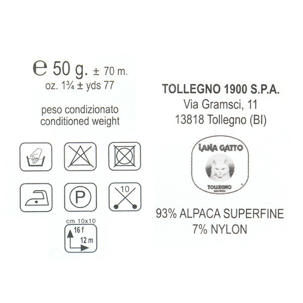 Automne et hiverpelote de laine 『AlpagaSuper fin 7611 couleur lana gatto"