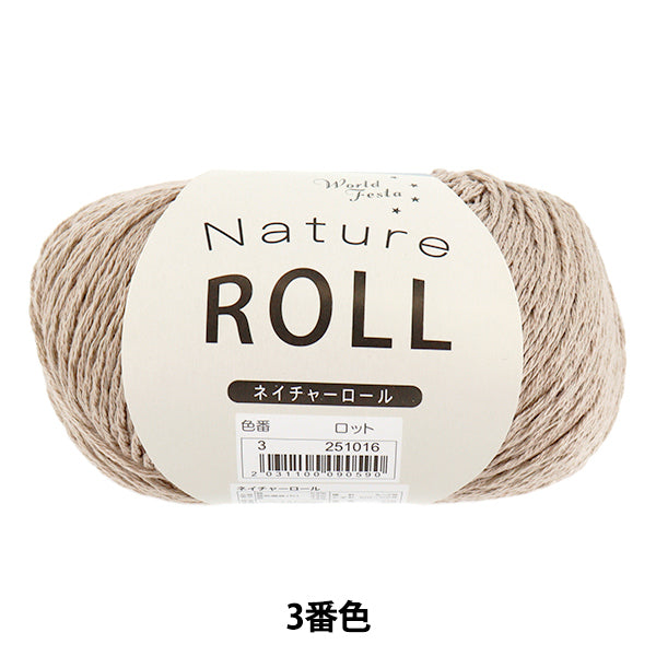 Nature Roll No.3 Yarn | Yuzawaya Original