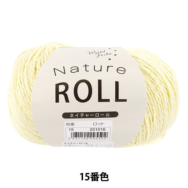 Nature Roll No.15 Yarn | Yuzawaya Original