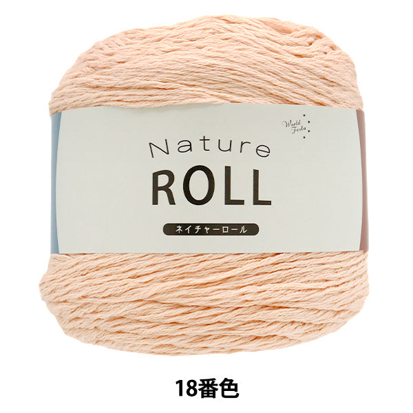 Nature Roll No.18 Yarn | Yuzawaya Original