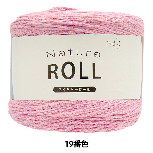 Nature Roll No.19 Yarn | Yuzawaya Original