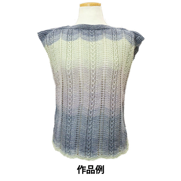 春夏毛糸 『ニュアンスコットン 141529番色』 World Selection ワールドセレクション 【ユザワヤ限定商品】