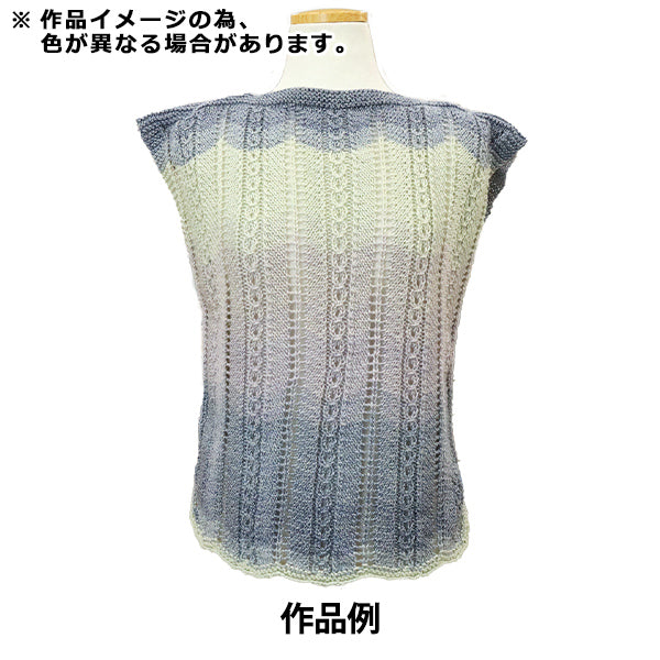 Primavera / EstateFilato Selezione del mondo "Cotton Nuance 141530 Color"