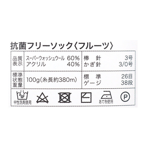 خيوط الجورب خيوط الغزل "جوارب مضادة للبكتيريا ومزيلة للروائح الكريهة خالية من الفاكهة اللون الخامس فراولة" World Selection World Selection