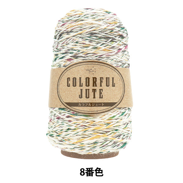 Colorful Jute No.8 | World Festa – Yuzawaya