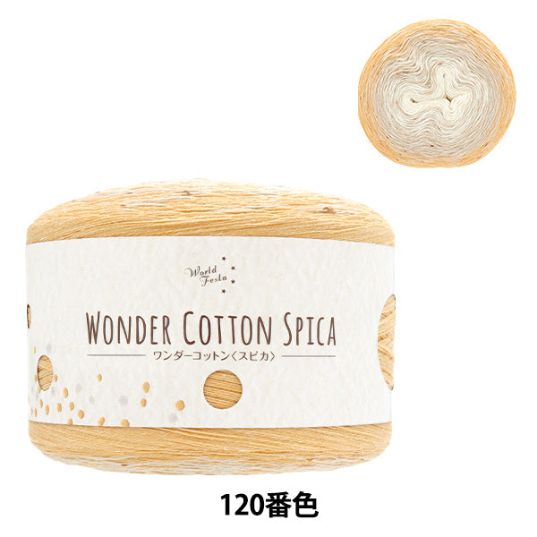 たゆさま専用ページ Wonder Cotton Spica 120 Color Yellow Yarn | Yuzawaya Original