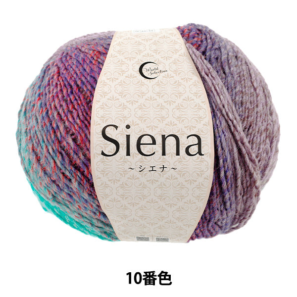 Siena Yarn No.10 | World Festa – Yuzawaya